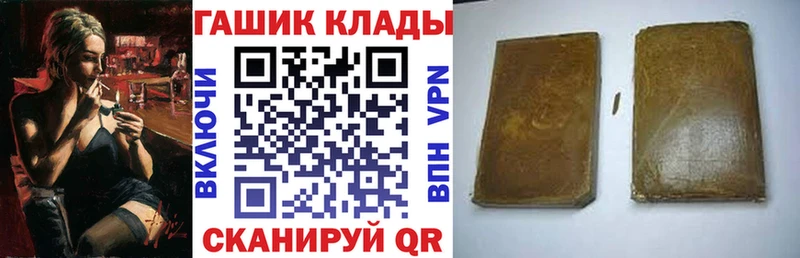 Купить Cocaine Alpha-PVP Конопля Амфетамин Псилоцибиновые грибы Меф мяу мяу Новосокольники
