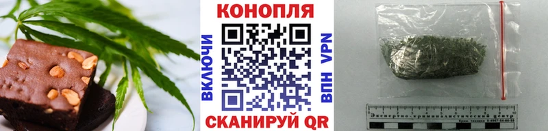Canna-Cookies конопля  Купить где  Новосокольники 