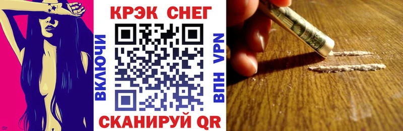 COCAIN Перу  Купить  Новосокольники 