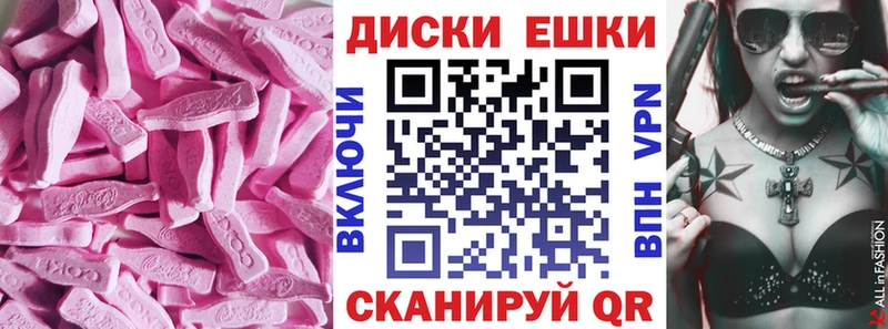 Купить где Новосокольники Экстази XTC