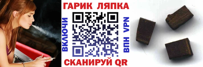 Купить закладки  Новосокольники  ГАШИШ 40% ТГК 