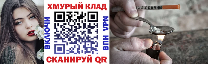 Героин гречка  Купить где  Новосокольники 