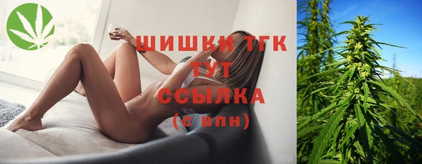 кокаин VHQ Заволжск