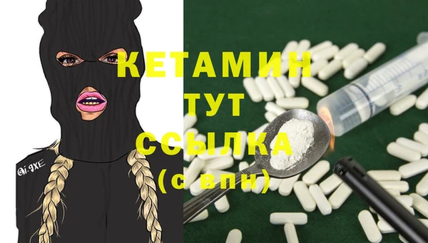 метадон Заволжье