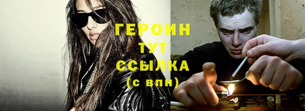кокаин VHQ Заволжск