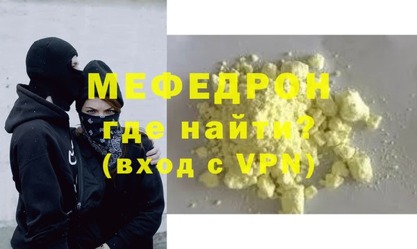 кокаин VHQ Заволжск