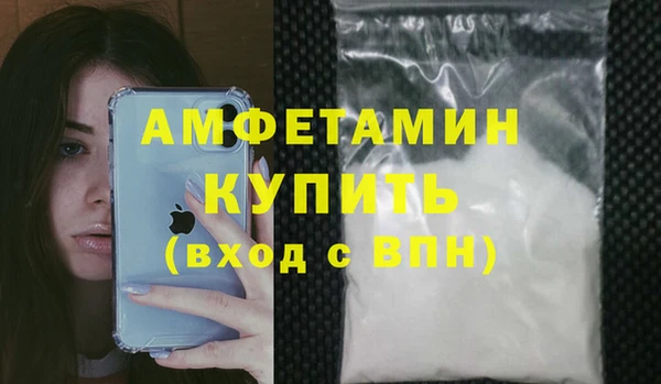 кокаин VHQ Заволжск