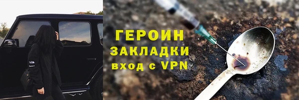 прущие крисы Заводоуковск