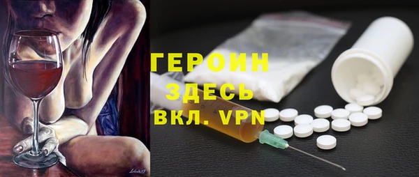кокаин VHQ Заволжск