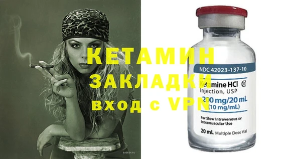 метадон Заволжье
