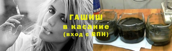 прущие крисы Заводоуковск