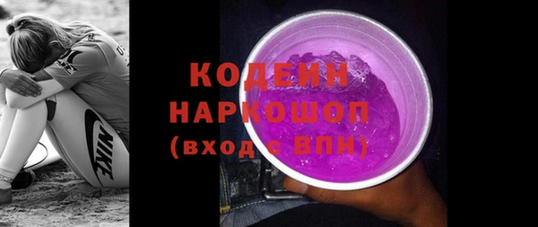 кокаин VHQ Заволжск