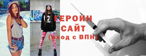 метадон Заволжье