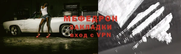 прущие крисы Заводоуковск
