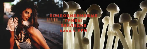 кокаин VHQ Заволжск