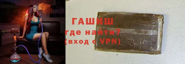 кокаин VHQ Заволжск