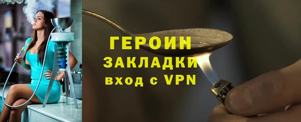 метадон Заволжье