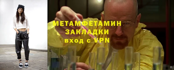 метадон Заволжье