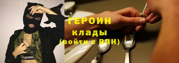 кокаин VHQ Заволжск