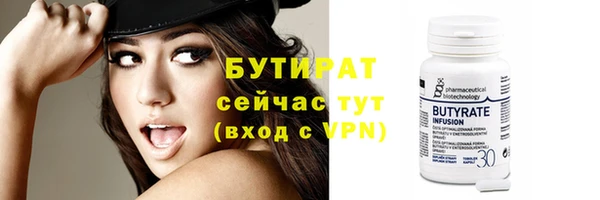 метадон Заволжье
