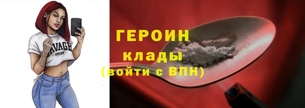 кокаин VHQ Заволжск