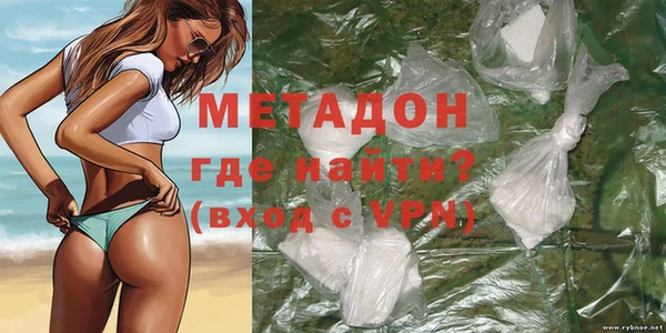 кокаин VHQ Заволжск