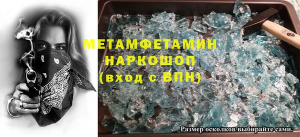 метадон Заволжье