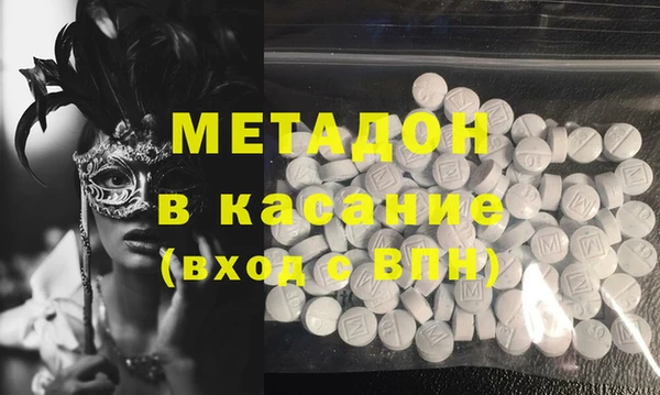метадон Заволжье