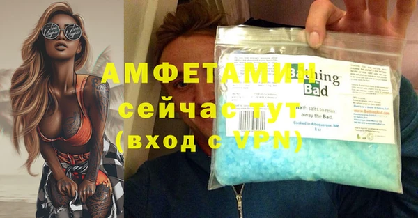 кокаин VHQ Заволжск