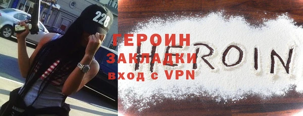 прущие крисы Заводоуковск
