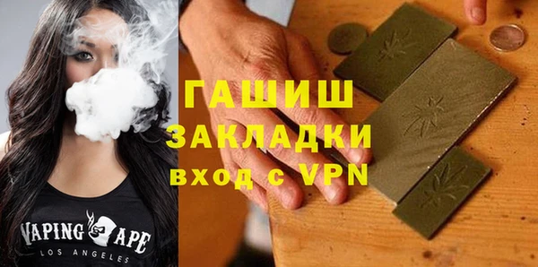 кокаин VHQ Заволжск