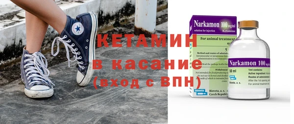 кокаин VHQ Заволжск