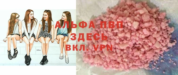 прущие крисы Заводоуковск