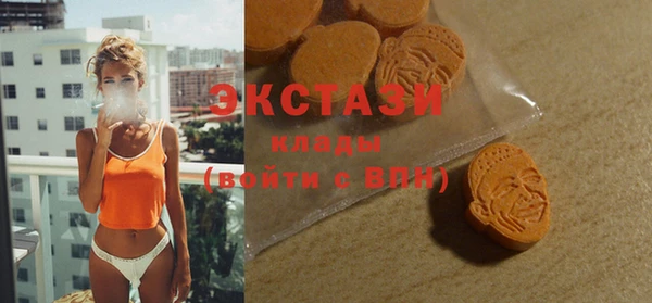 прущие крисы Заводоуковск