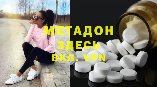 прущие крисы Заводоуковск