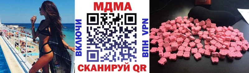 MDMA Molly Новосокольники