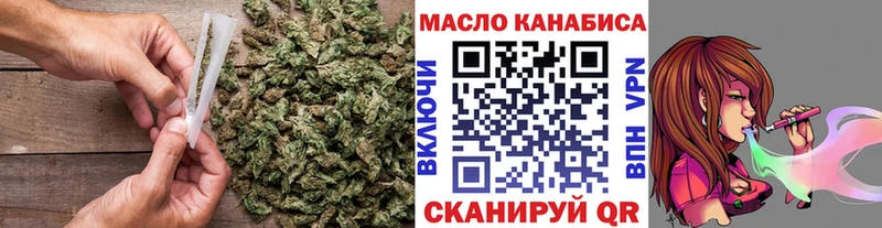 Дистиллят ТГК гашишное масло  Купить  Новосокольники 